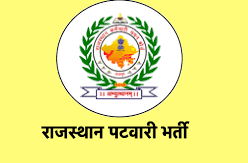 Rajasthan RSMSSB Patwari Merit list 2022